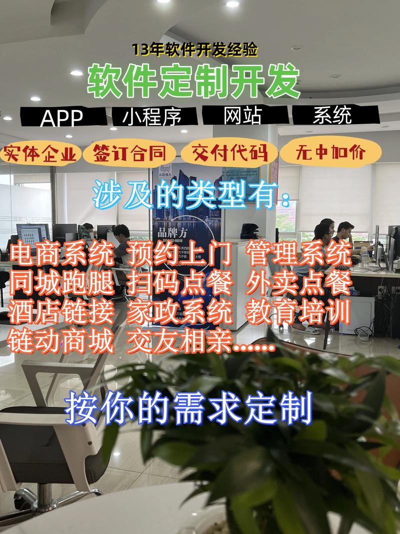 APP开发找哪家技术做的好?