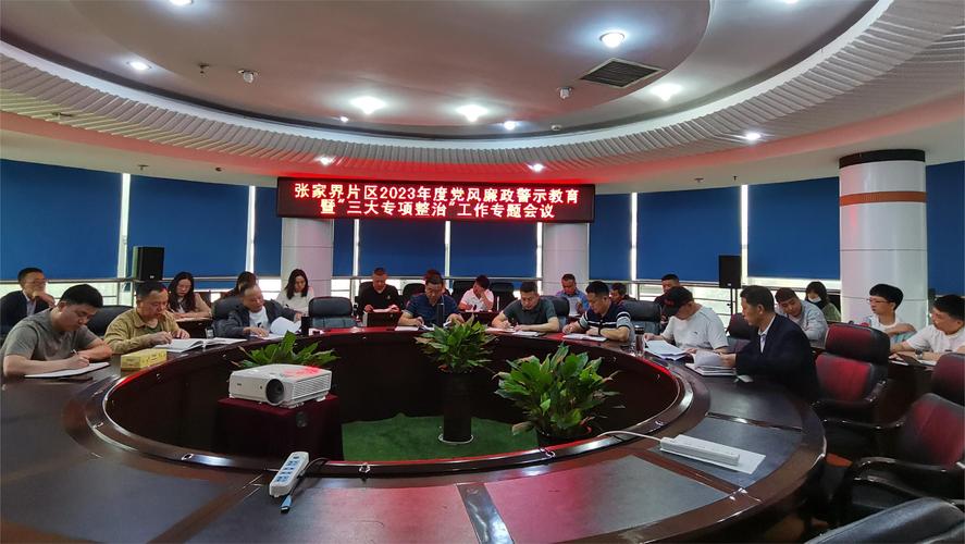 永康芝英管田路什么时候建行