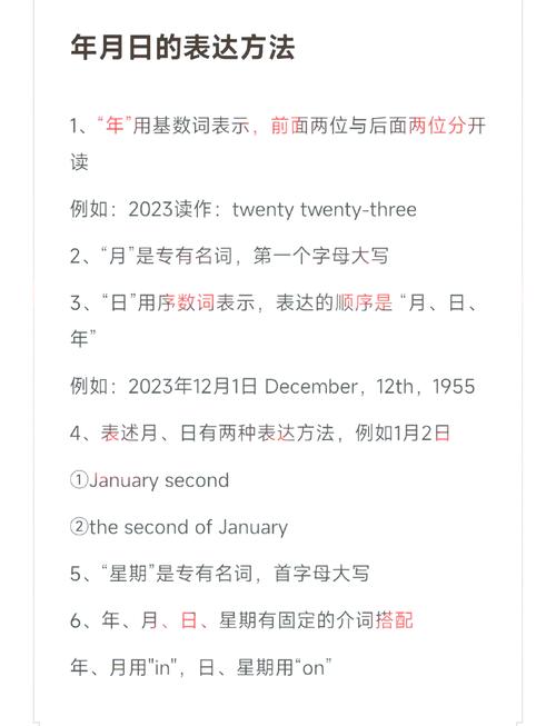jun是几月份的缩写啊?