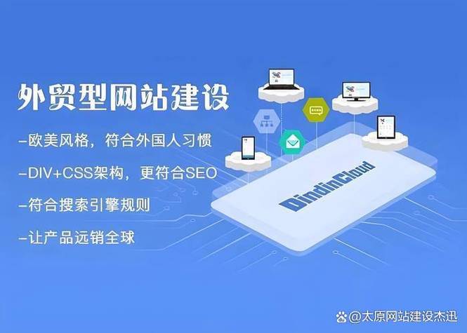 山西运城巨峰网络公司业务介绍