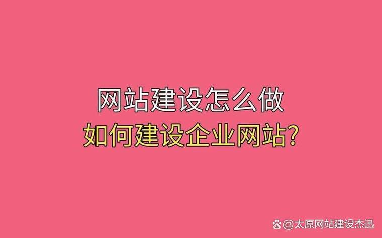 山西网站建设开发的包含哪些重要的事项