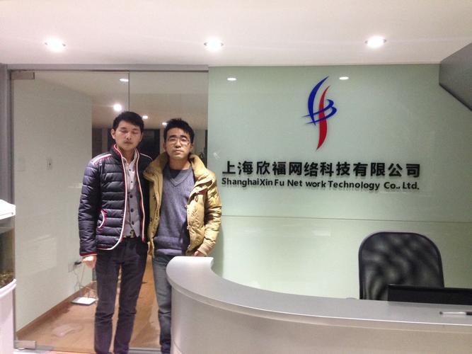 上海网络公司 - 上海网络公司陈舒婷简介
