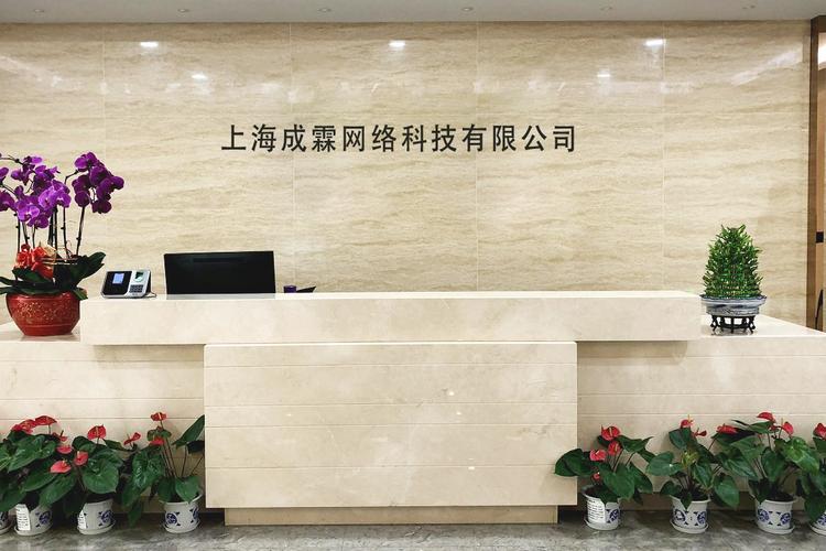 上海网络游戏公司都有哪些