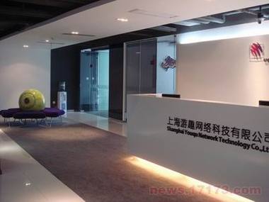 上海有这些互联网公司,你都知道么?