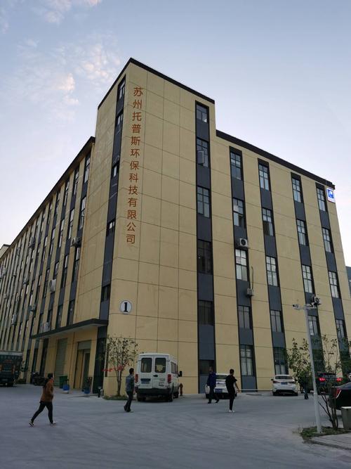 苏州网站建设哪家好