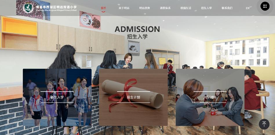 南昌网站搭建需要哪些技术支持呢?
