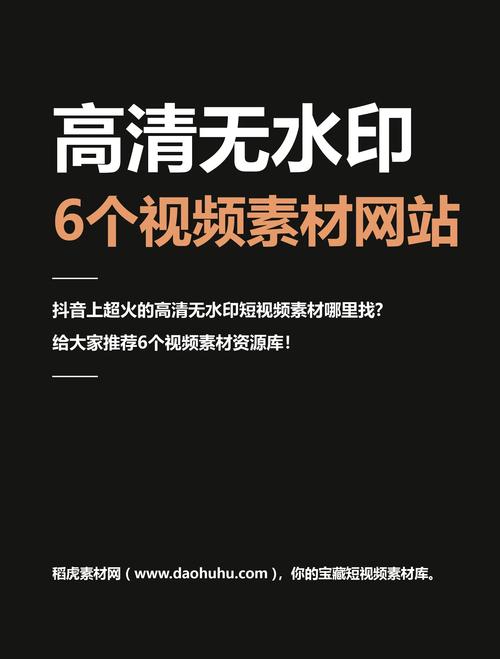网页素材下载？网站 素材