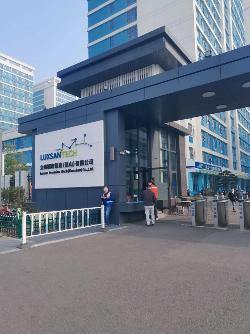 镇江首帆物联科技有限公司怎么样?