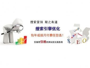 宁波seo？宁波seo公司排名榜