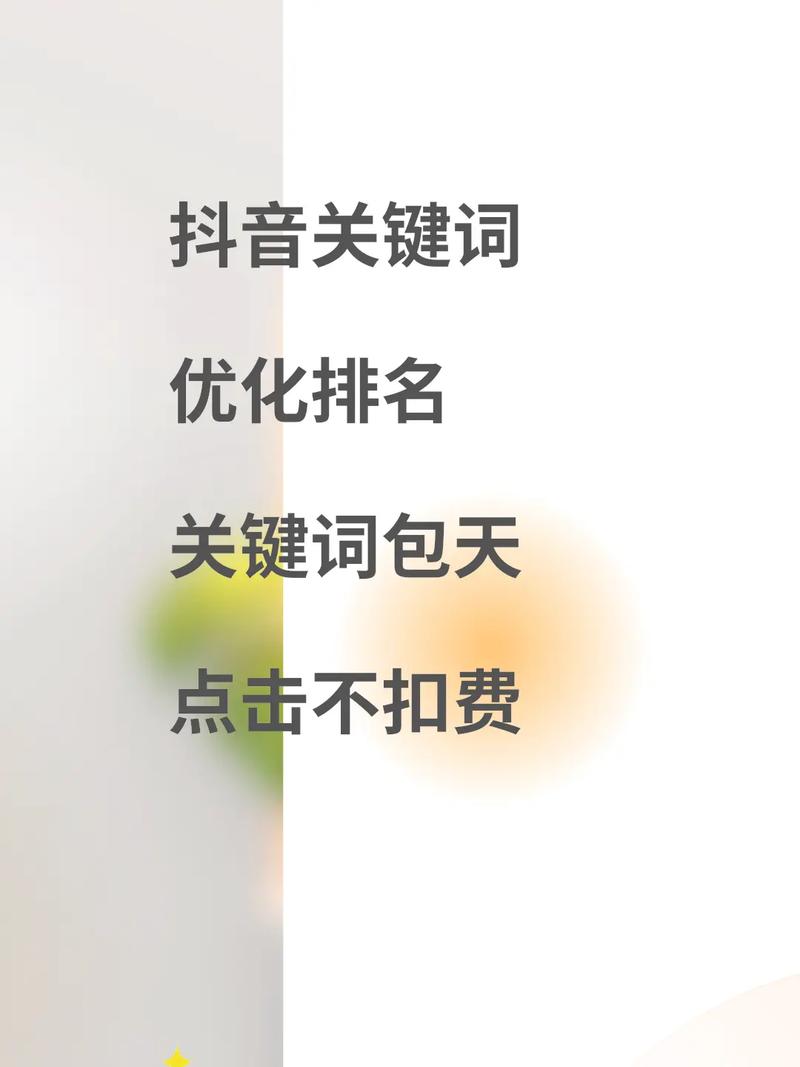 南京八八宁信息科技有限公司企业简介