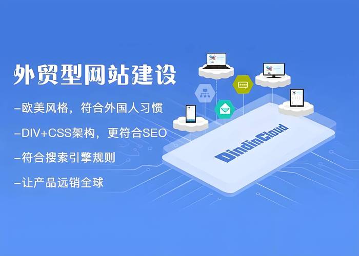 行业网站建设方案？网站建设 方案