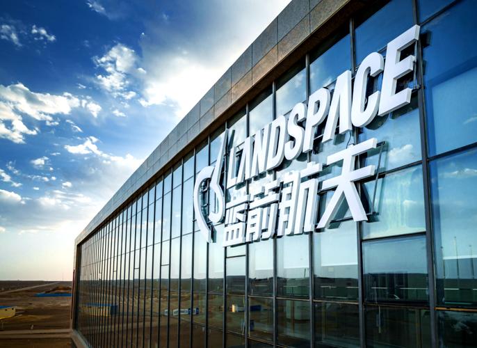 宿迁蓝箭网络科技有限公司是什么