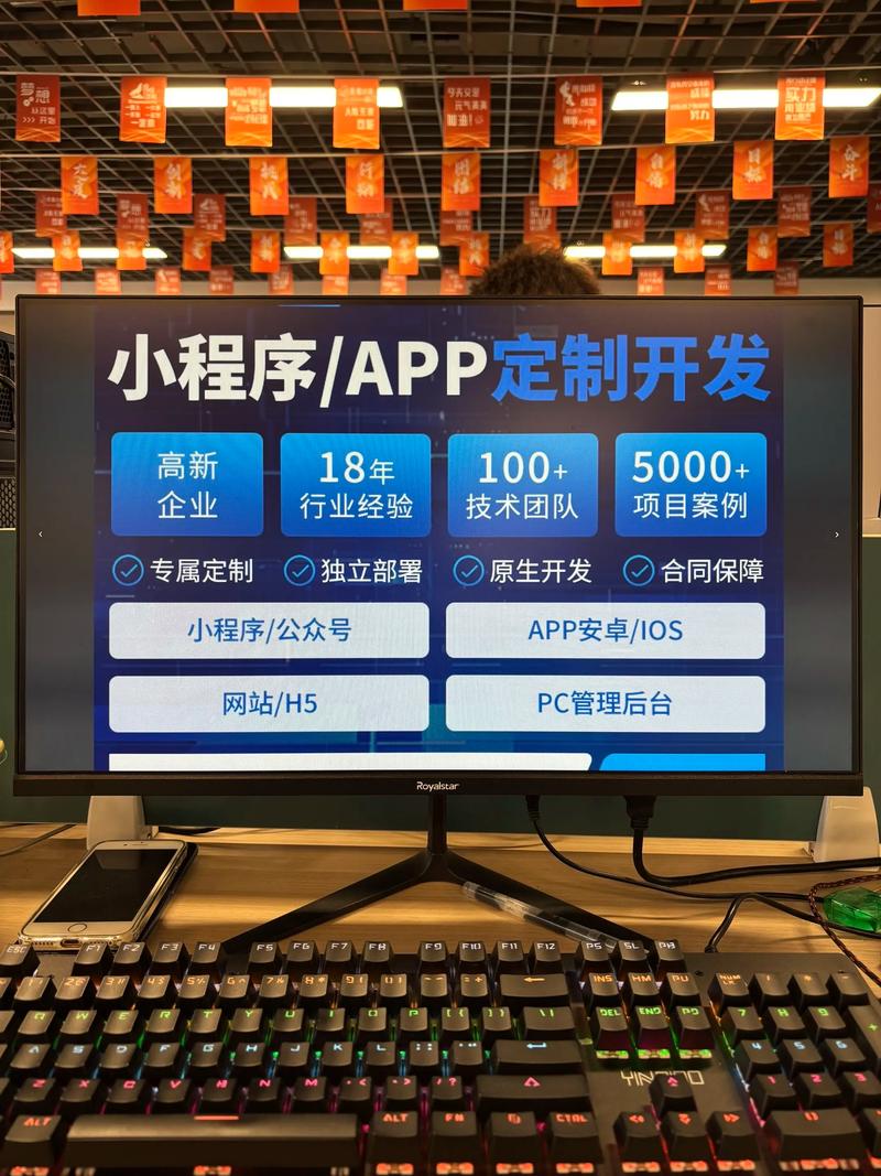 上海APP开发做的比较好的公司