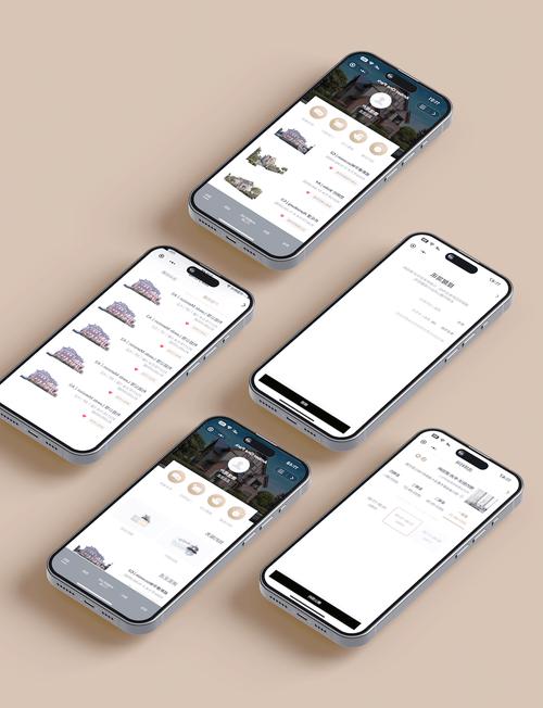如何选取一家靠谱的App软件开发公司