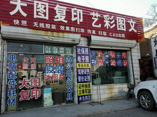 北京网页设计公司 - 北京网页设计师工资有多少