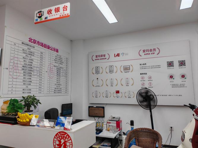 嘉实创意(北京)科技有限公司怎么样?