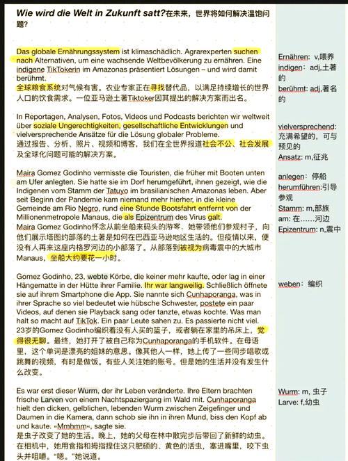 瑞丽电子杂志的下载地址