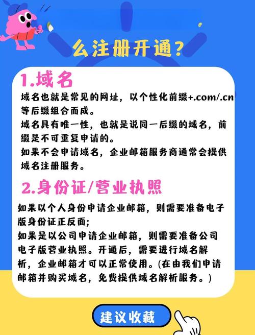 网易企业邮箱注册？网易企业邮箱个人注册