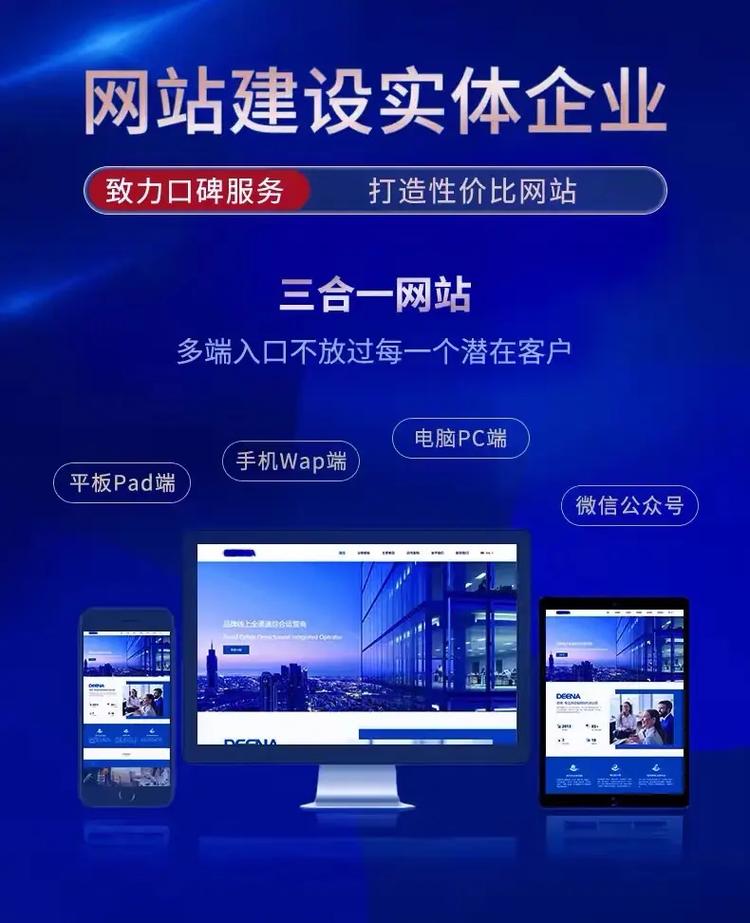 深圳专业的网站建设在哪里啊?