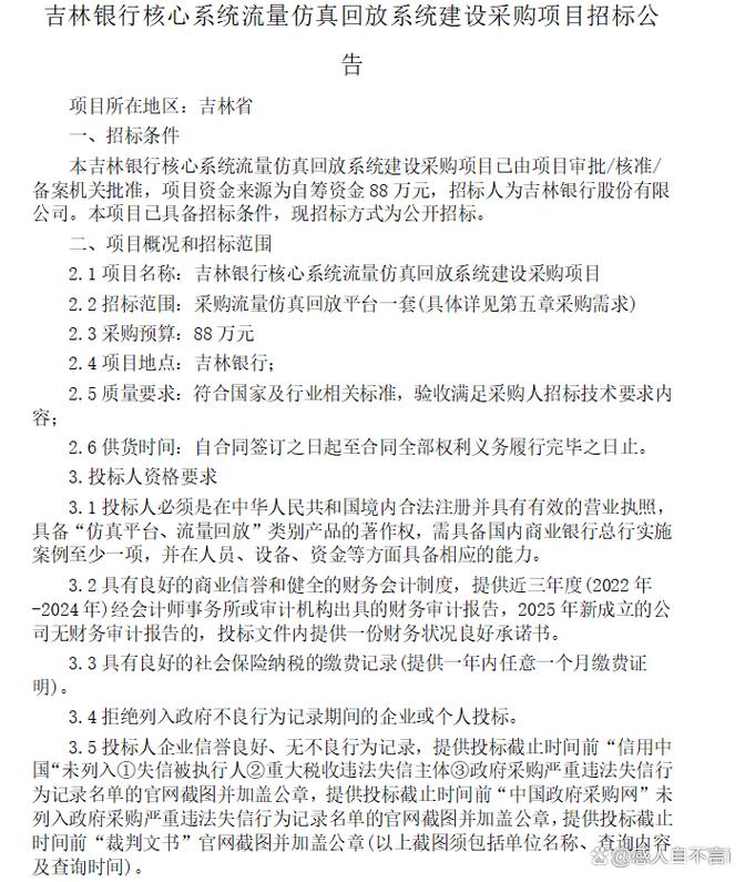 吉林的公司网站建设是怎么样的呢
