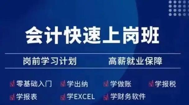 太原三桥职校网页制作课程,快速求职高薪就业不再难