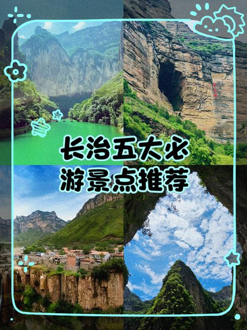 长治市教育局信息网