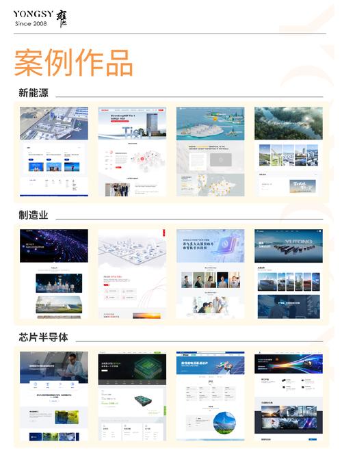 有没有比较靠谱的网站制作公司介绍一下呢?