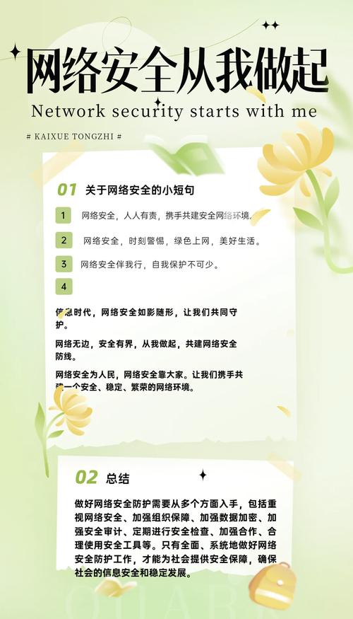 网络宣传的方法有哪些