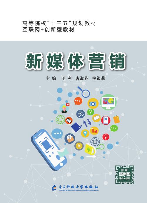 如何做好网络宣传工作