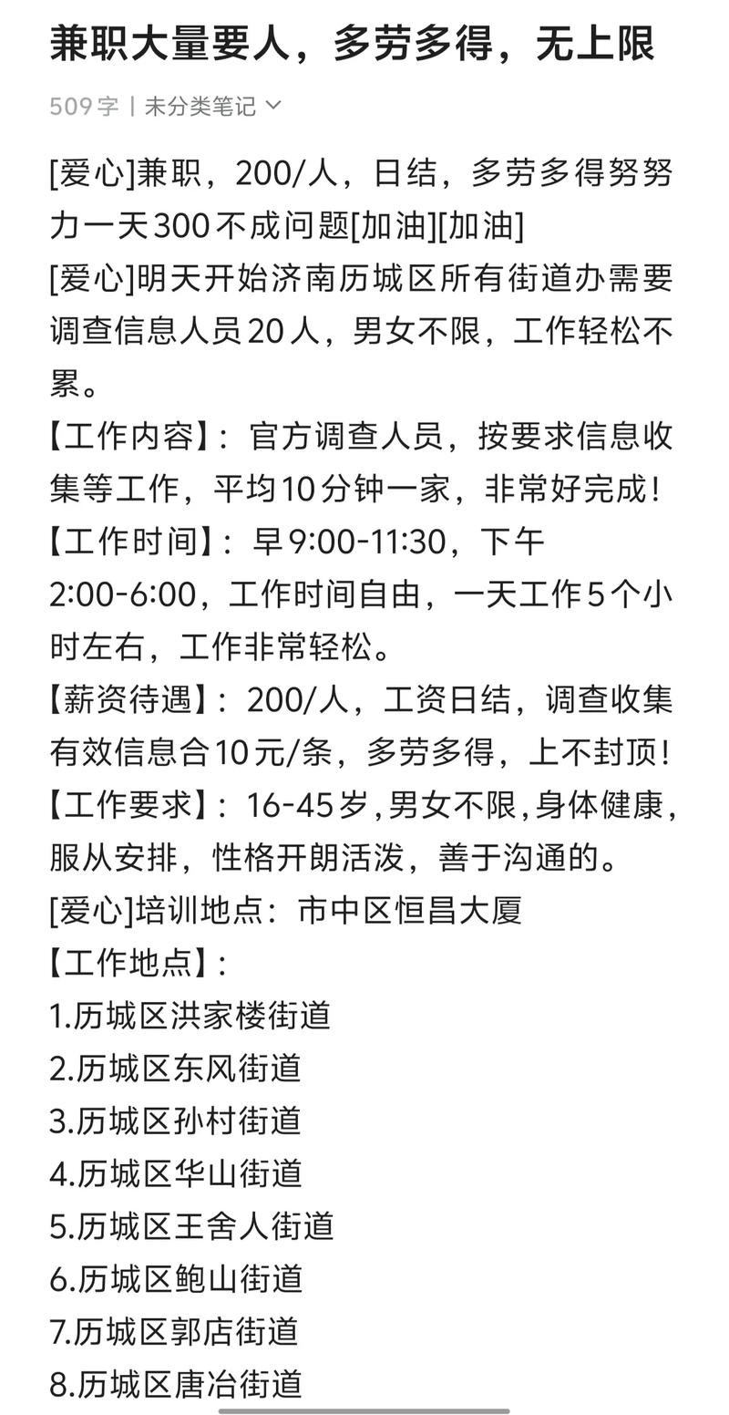 广州巨搜信息科技有限公司怎么样?
