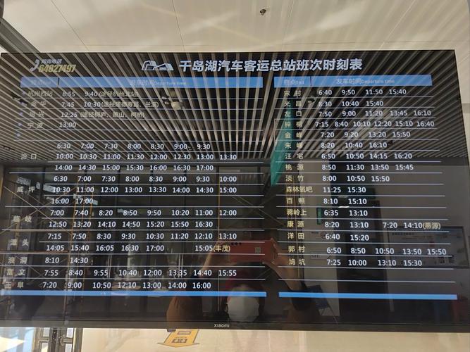 宁化县到三明市的长途汽车旅途时间大概是多长时间