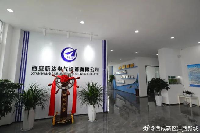 西安万紫网络科技有限公司公司简介