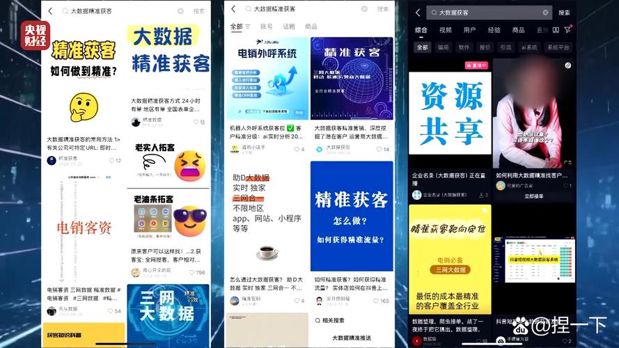 企业在应用市场推广APP应用需注意什么