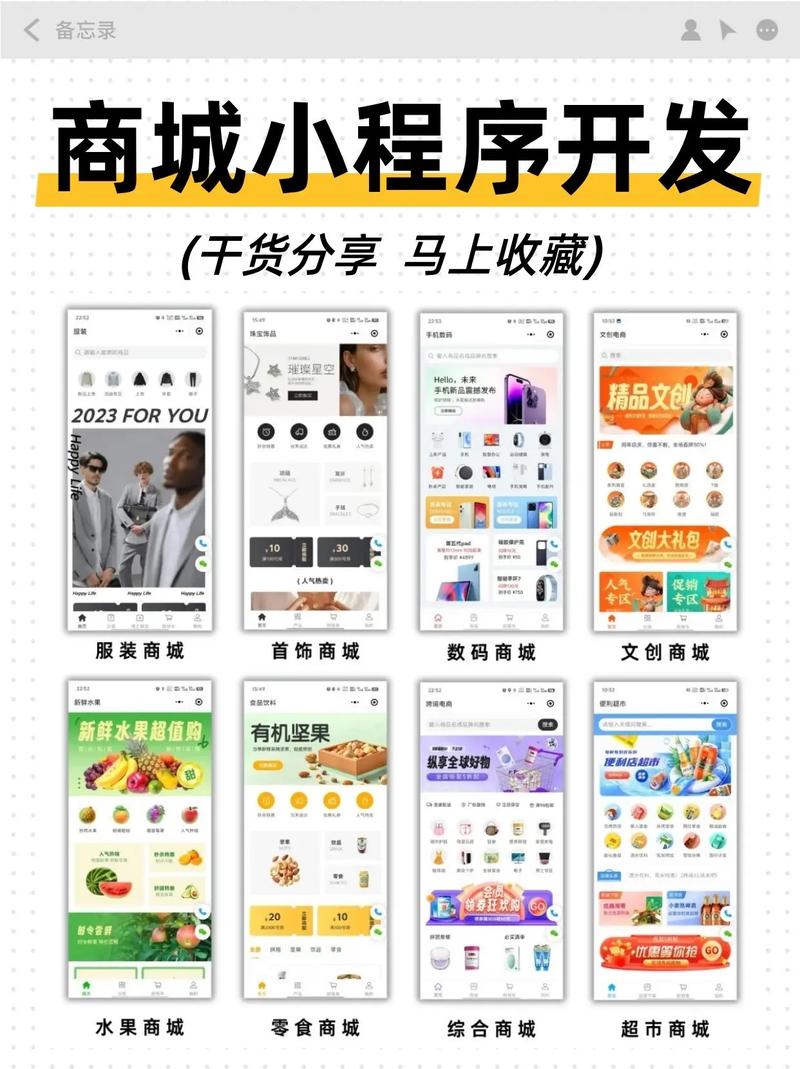 网上商城怎么做好运营?