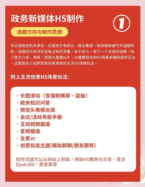 手机wap网站制作要注意什么?