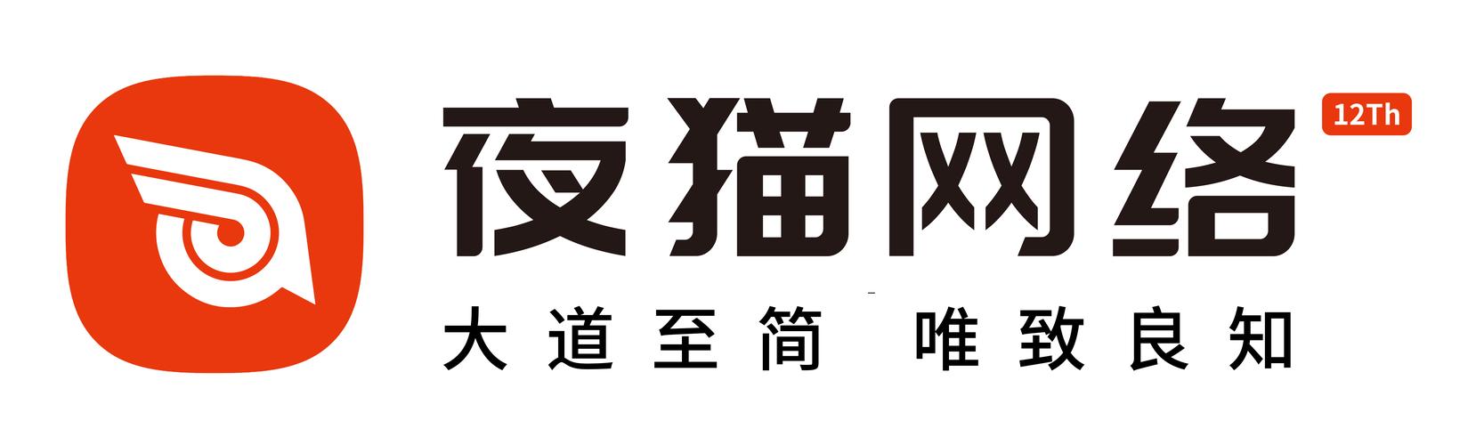 Hello,了解北京夜猫天诚网络~很高兴认识您!