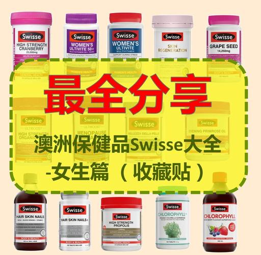 ...澳洲优质营养保健品总汇网上买过东西,我也想知道这个网站考不靠谱...