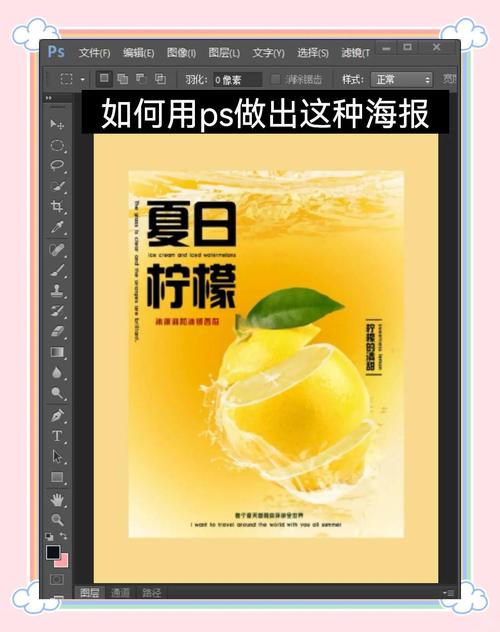 宣传单页设计模板图片-如何用photoshop制作宣传单