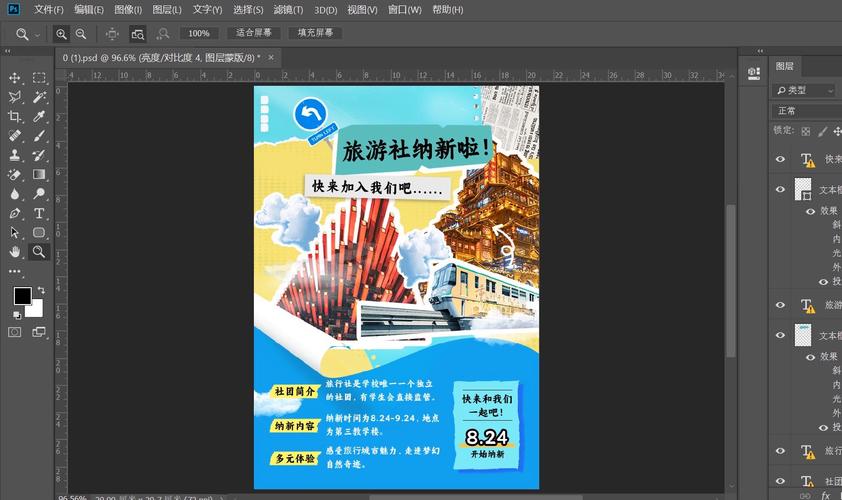 如何宣传网站