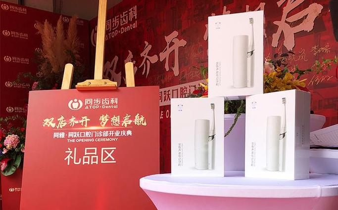 访金鱼电动牙刷总经理石伟民:坚持做关注口腔健康的电动牙刷