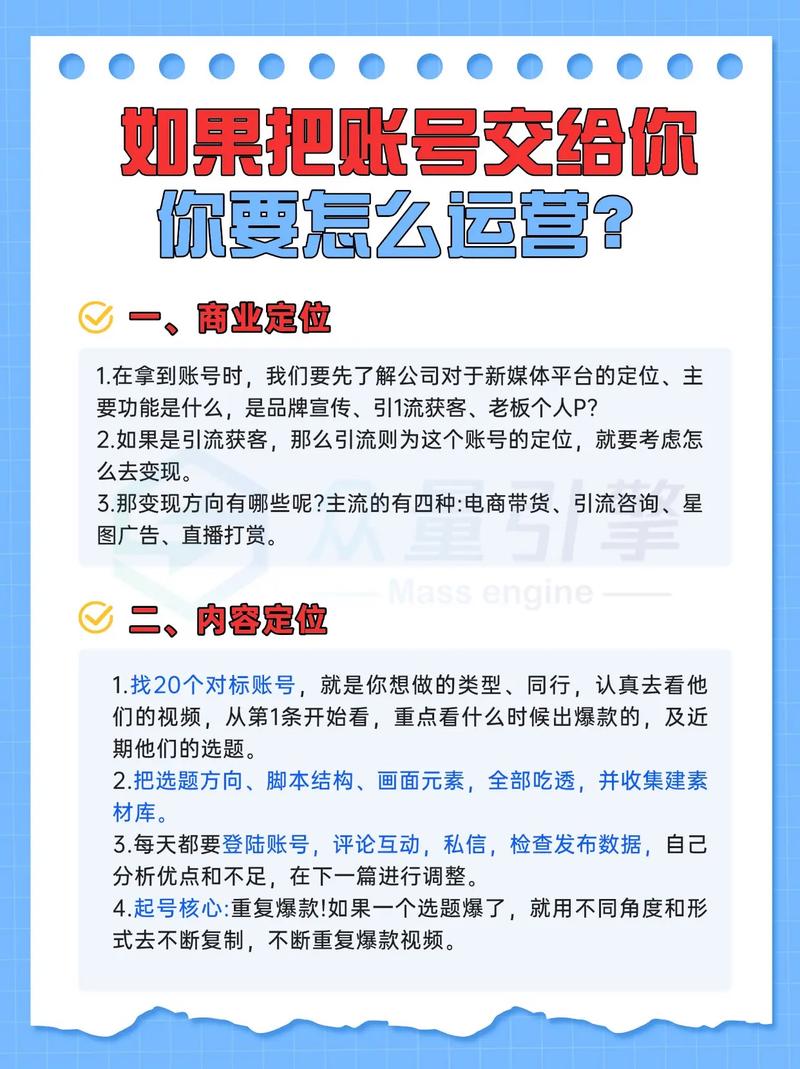 武汉如何进行网站推广