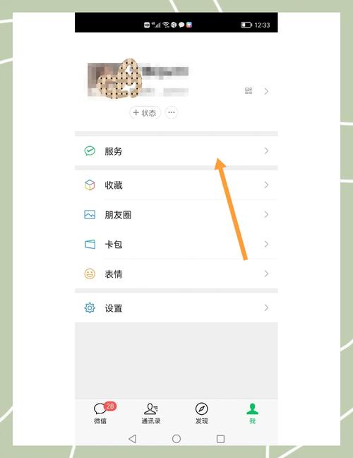 公众平台微信认证年审流程