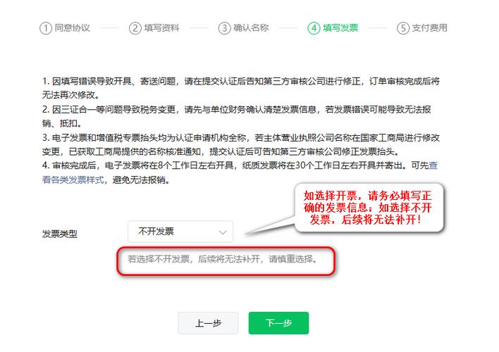 微信公众号认证和不认证的区别