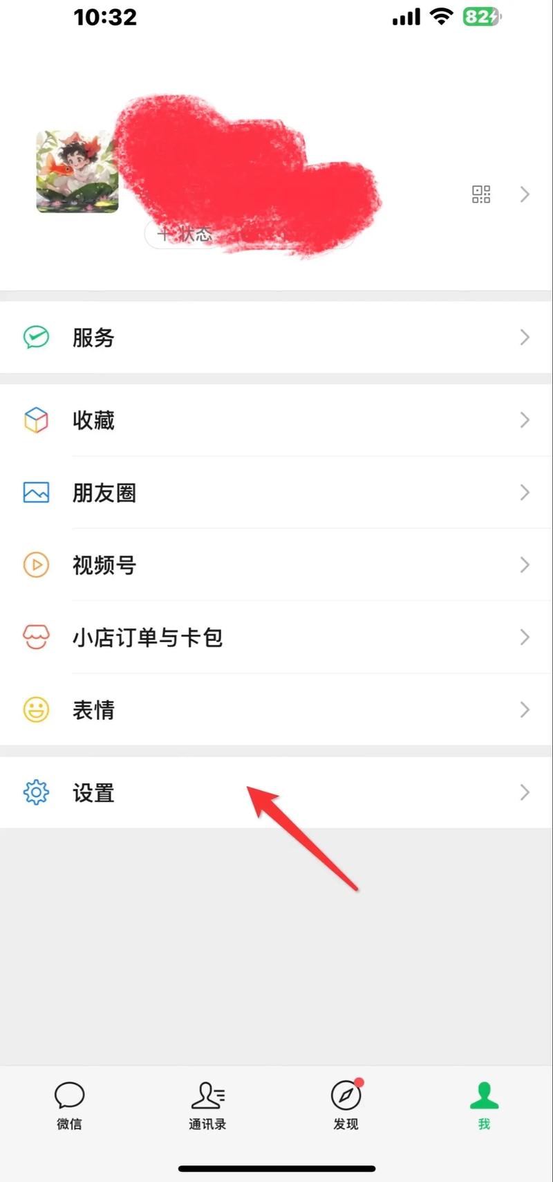 微信公众平台如何开通微信认证