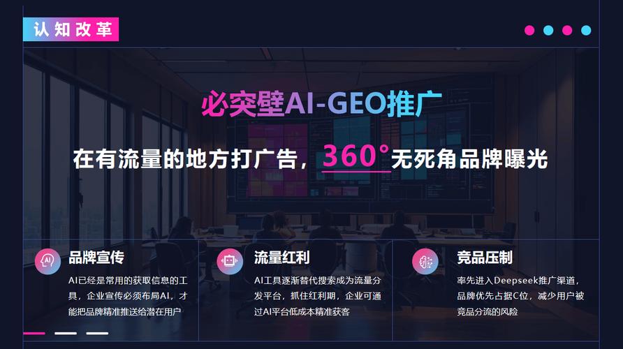 上海网络推广优化、黄浦区网络推广优化——行吟科技