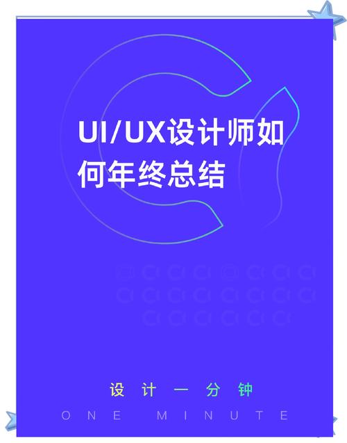 徐州设计培训-徐州UI设计师-2022年UI设计趋势总结