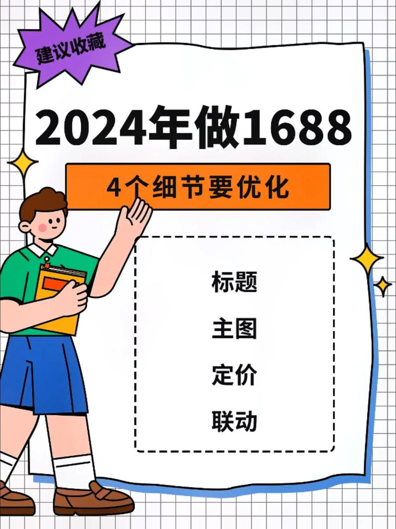 快速了解seo的49个知识点