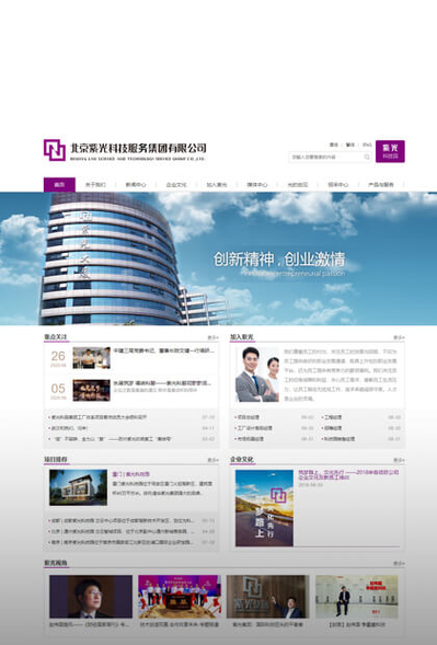 2025年10月国内网站建设公司排名榜正式发布:AI技术领跑行业,北京分形...