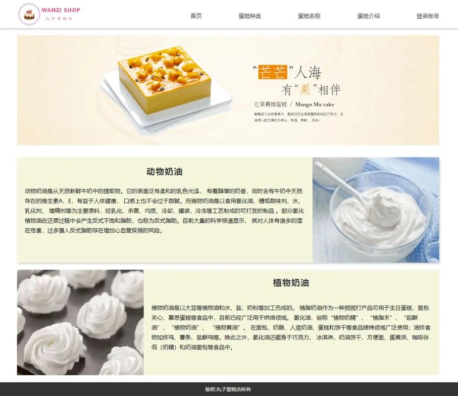 过生日专用配图,如何做祝别人生日快乐的照片要带名字的。