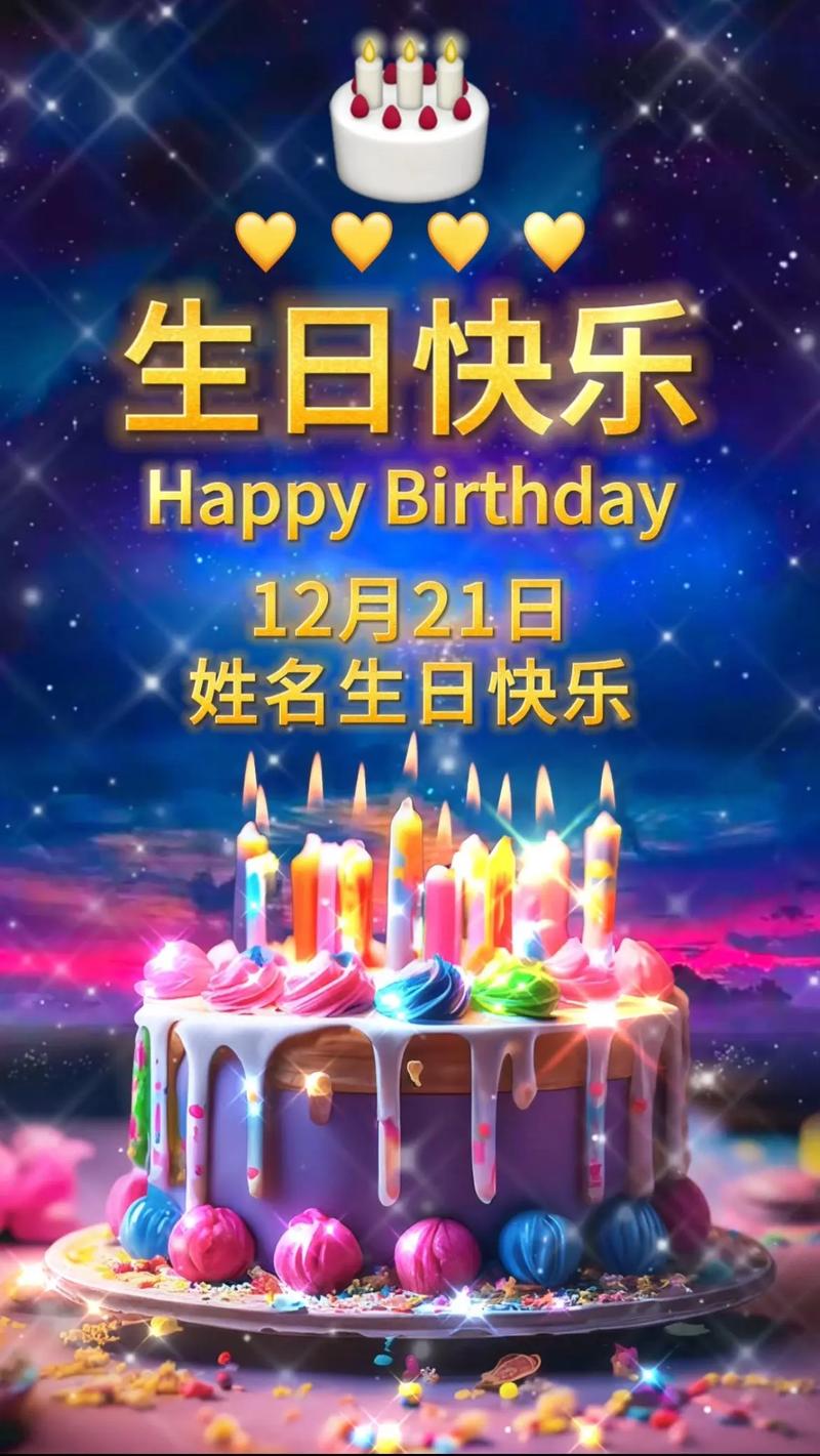 拜年海报免费制作图片-春节祝福的电子贺卡春节祝福的贺卡